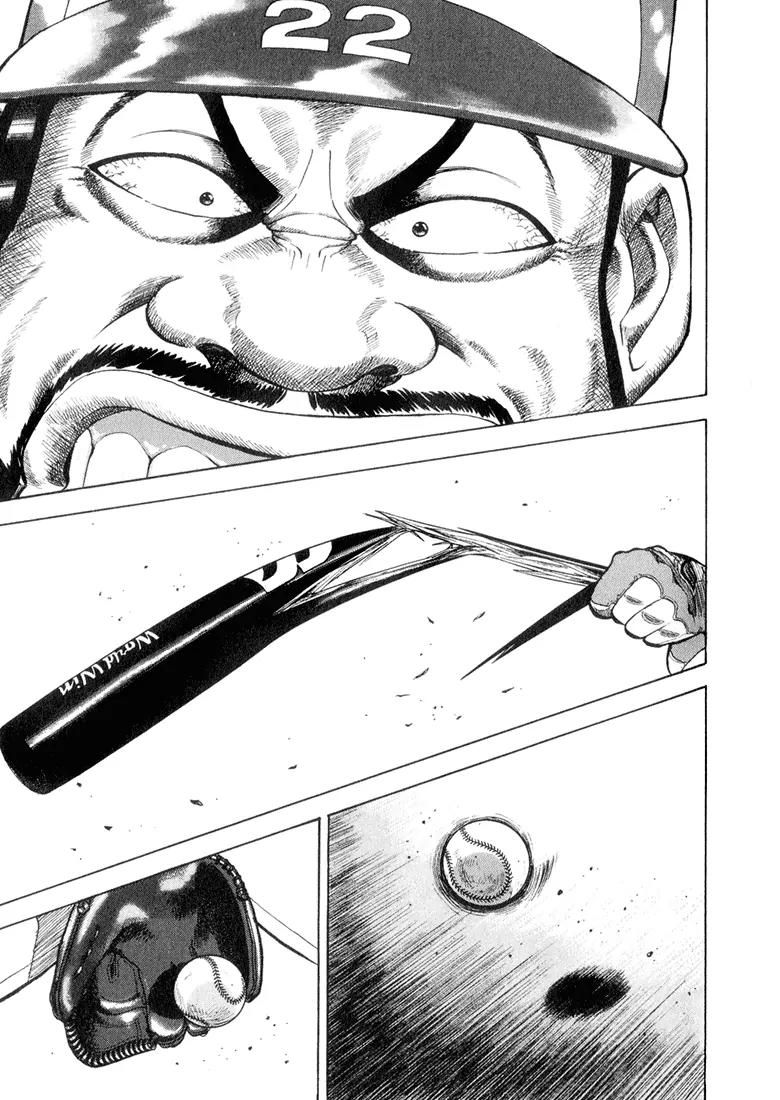 Stopper Busujima Chapter 43 page 5 - Chapter 43