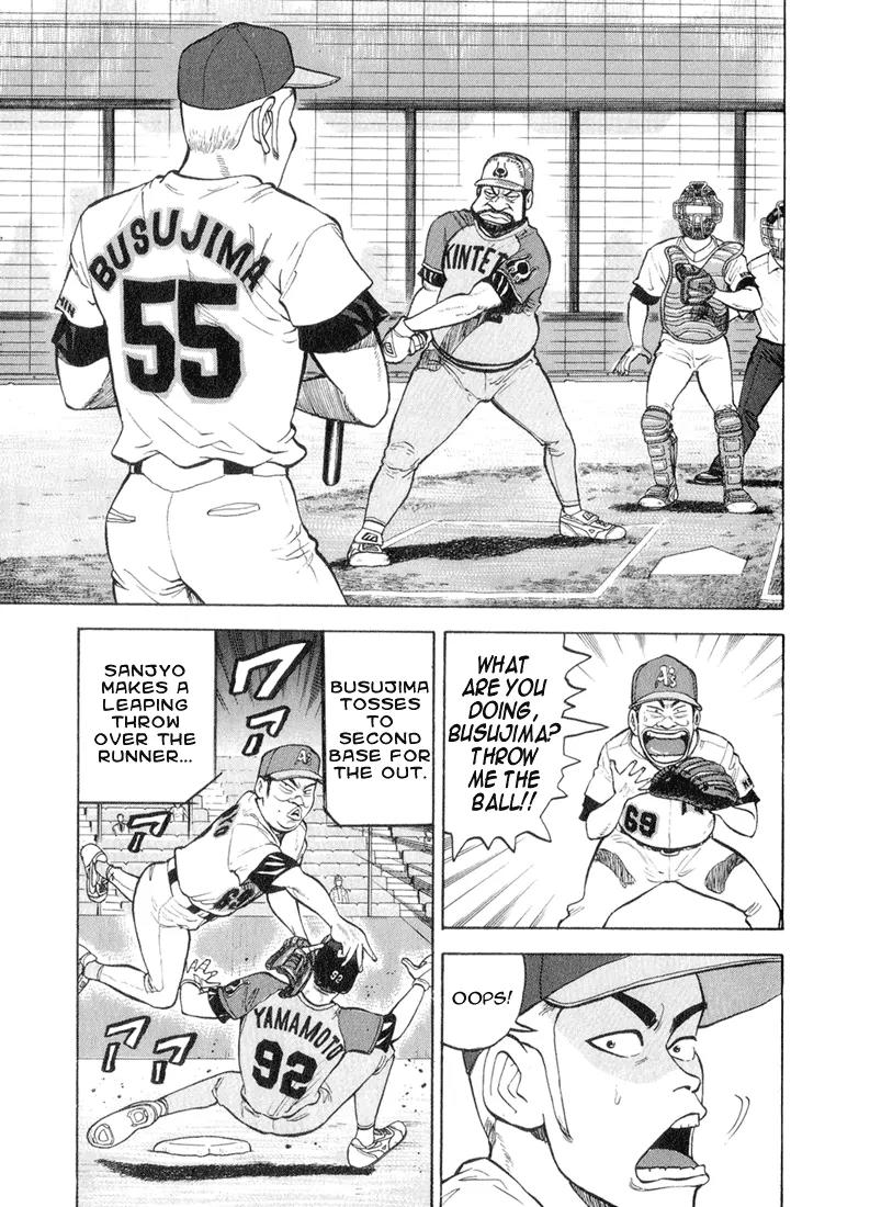 Stopper Busujima Chapter 43 page 7 - Chapter 43