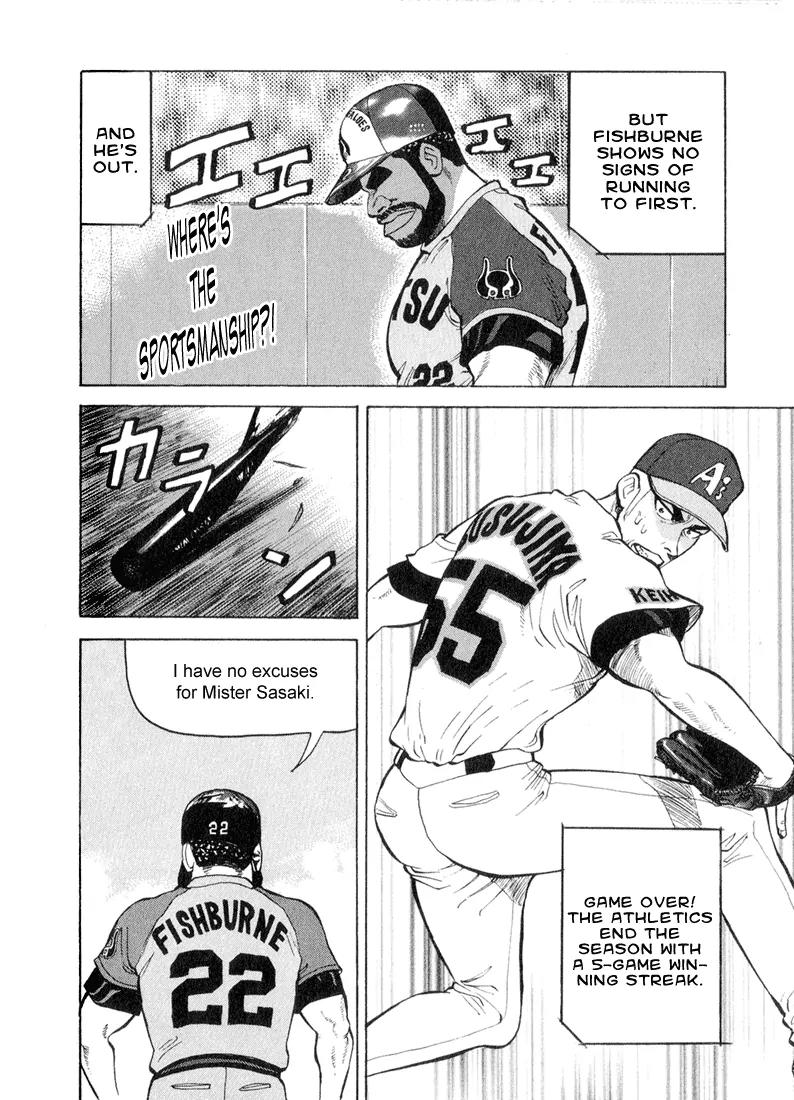 Stopper Busujima Chapter 43 page 8 - Chapter 43