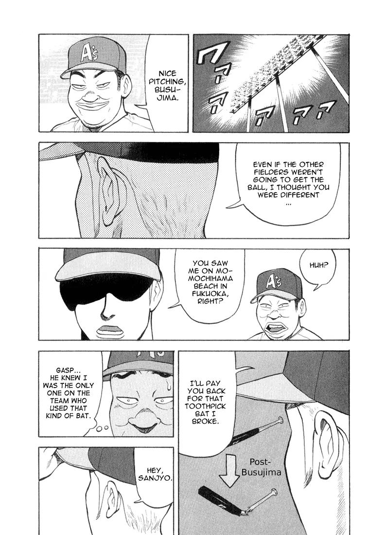 Stopper Busujima Chapter 43 page 9 - Chapter 43