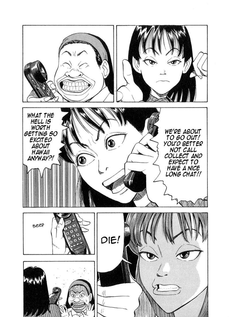 Stopper Busujima Chapter 44 page 11 - Chapter 44: Manager Problem