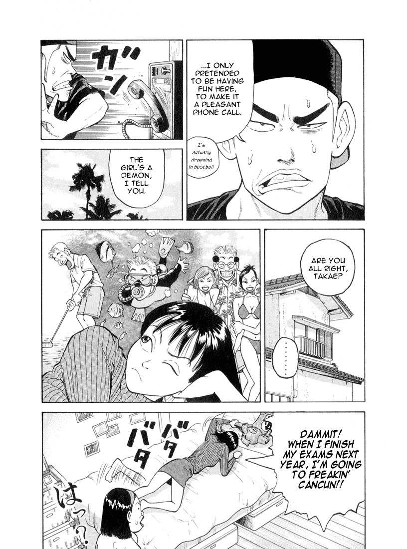 Stopper Busujima Chapter 44 page 13 - Chapter 44: Manager Problem