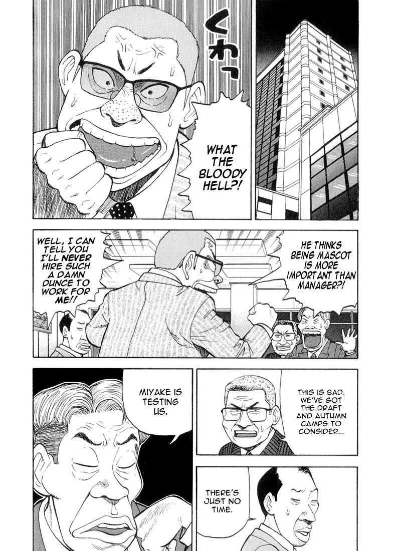 Stopper Busujima Chapter 44 page 14 - Chapter 44: Manager Problem