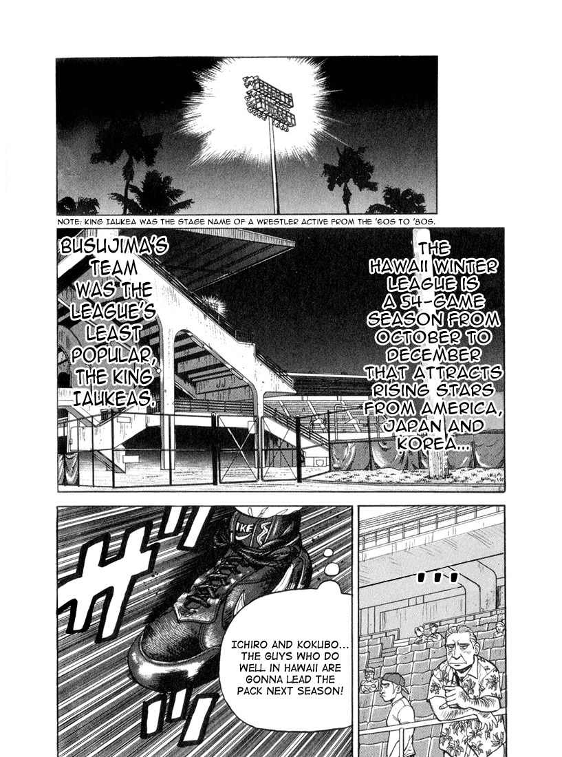 Stopper Busujima Chapter 44 page 16 - Chapter 44: Manager Problem