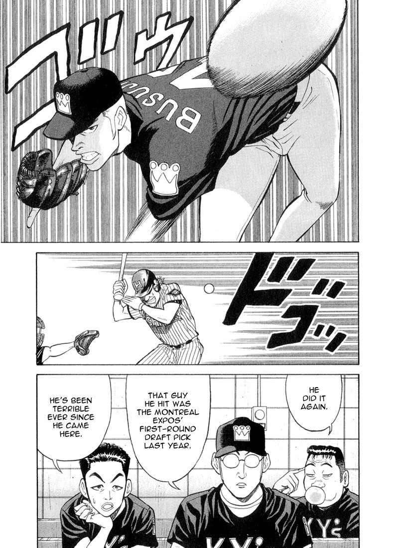 Stopper Busujima Chapter 44 page 17 - Chapter 44: Manager Problem