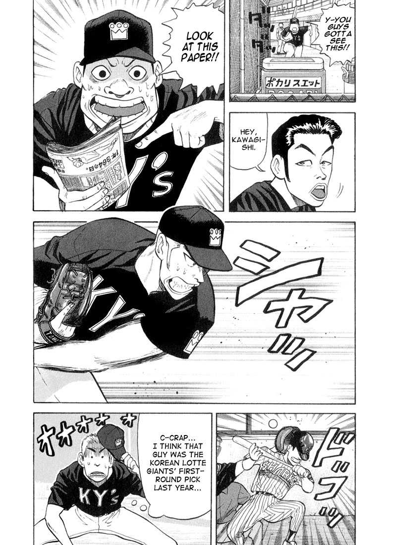 Stopper Busujima Chapter 44 page 18 - Chapter 44: Manager Problem