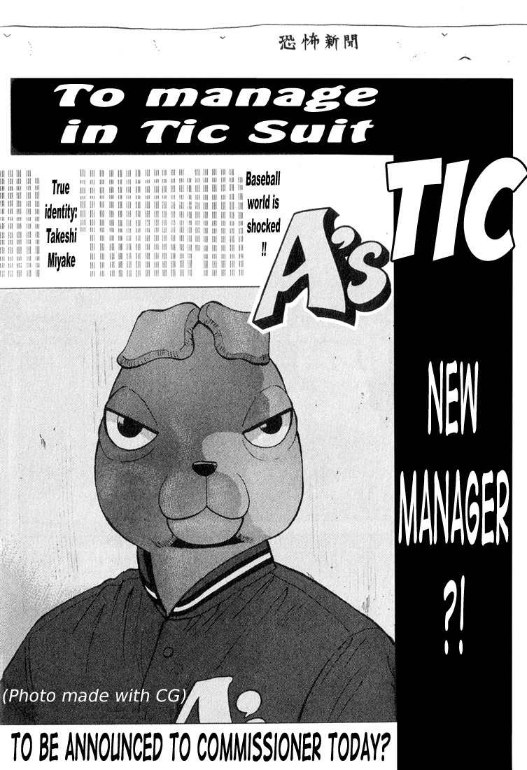 Stopper Busujima Chapter 44 page 20 - Chapter 44: Manager Problem
