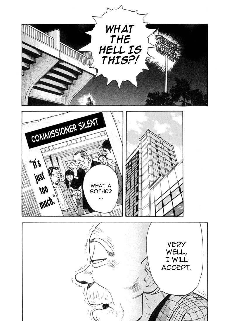 Stopper Busujima Chapter 44 page 21 - Chapter 44: Manager Problem