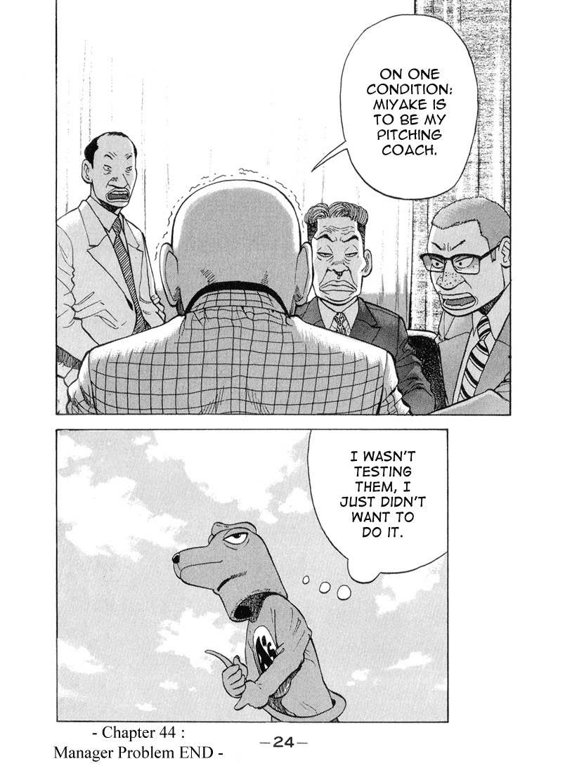 Stopper Busujima Chapter 44 page 22 - Chapter 44: Manager Problem