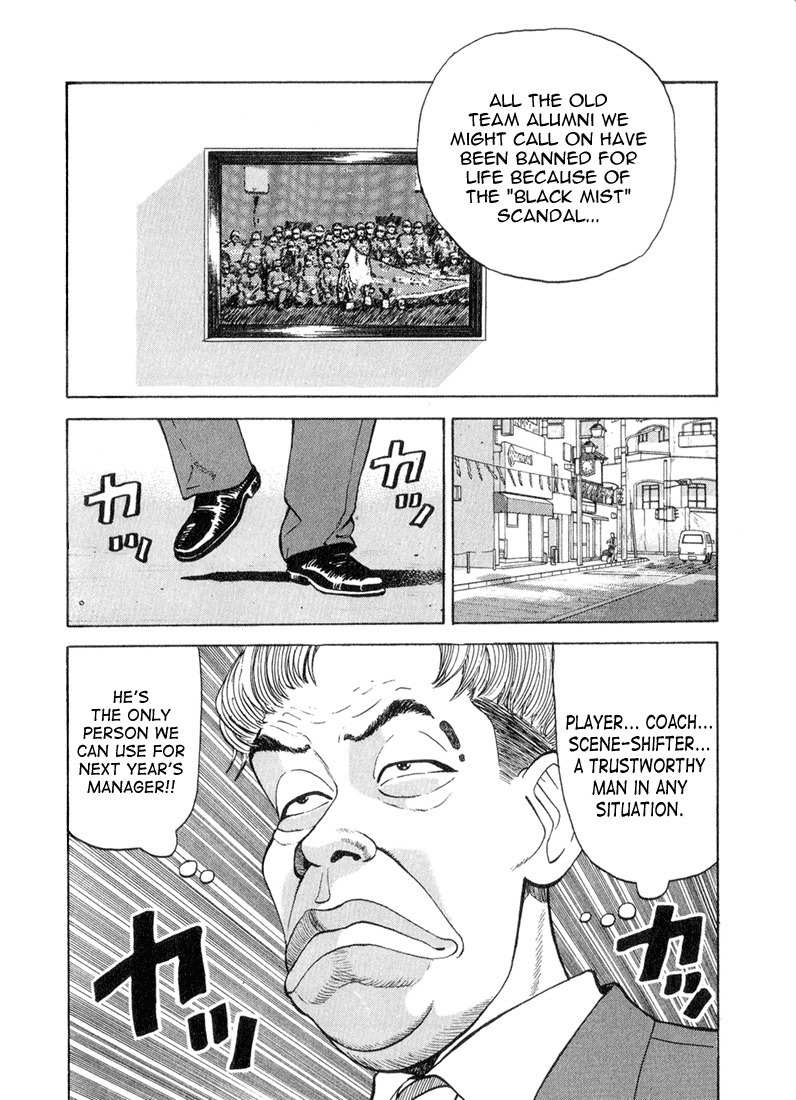Stopper Busujima Chapter 44 page 6 - Chapter 44: Manager Problem