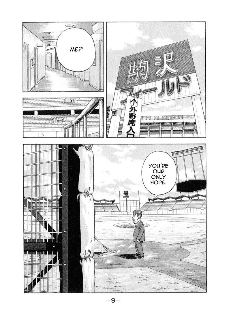 Stopper Busujima Chapter 44 page 7 - Chapter 44: Manager Problem