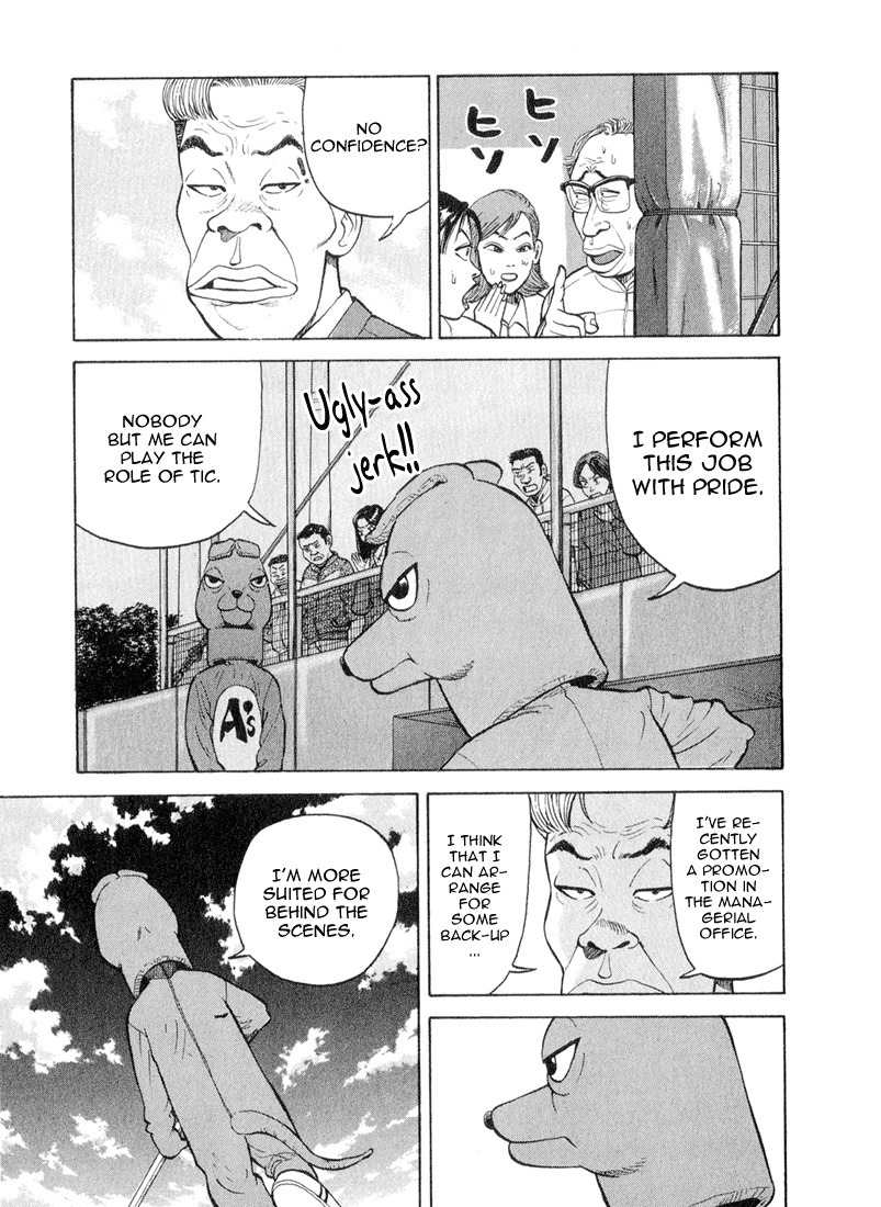 Stopper Busujima Chapter 44 page 9 - Chapter 44: Manager Problem