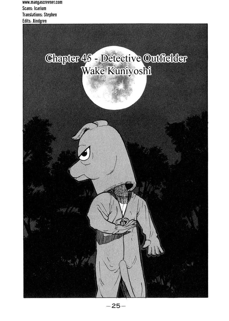 Stopper Busujima Chapter 45 page 1 - Chapter 45: Detective Outfielder Wake Kuniyoshi
