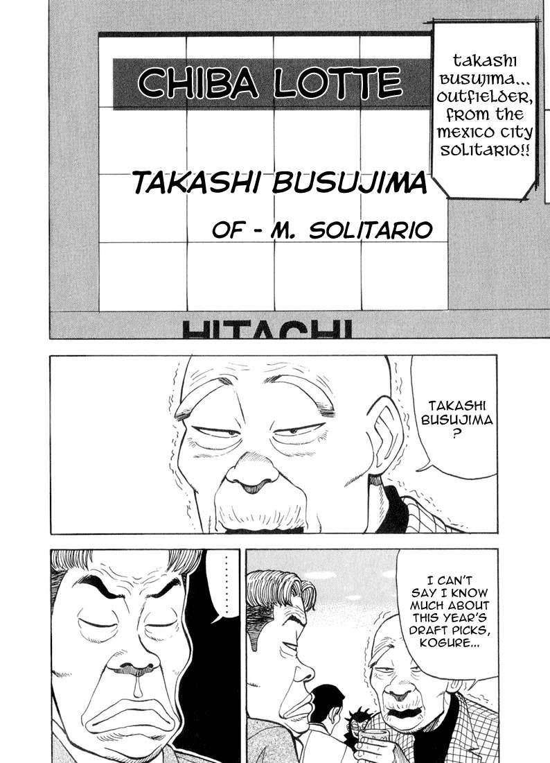 Stopper Busujima Chapter 45 page 14 - Chapter 45: Detective Outfielder Wake Kuniyoshi