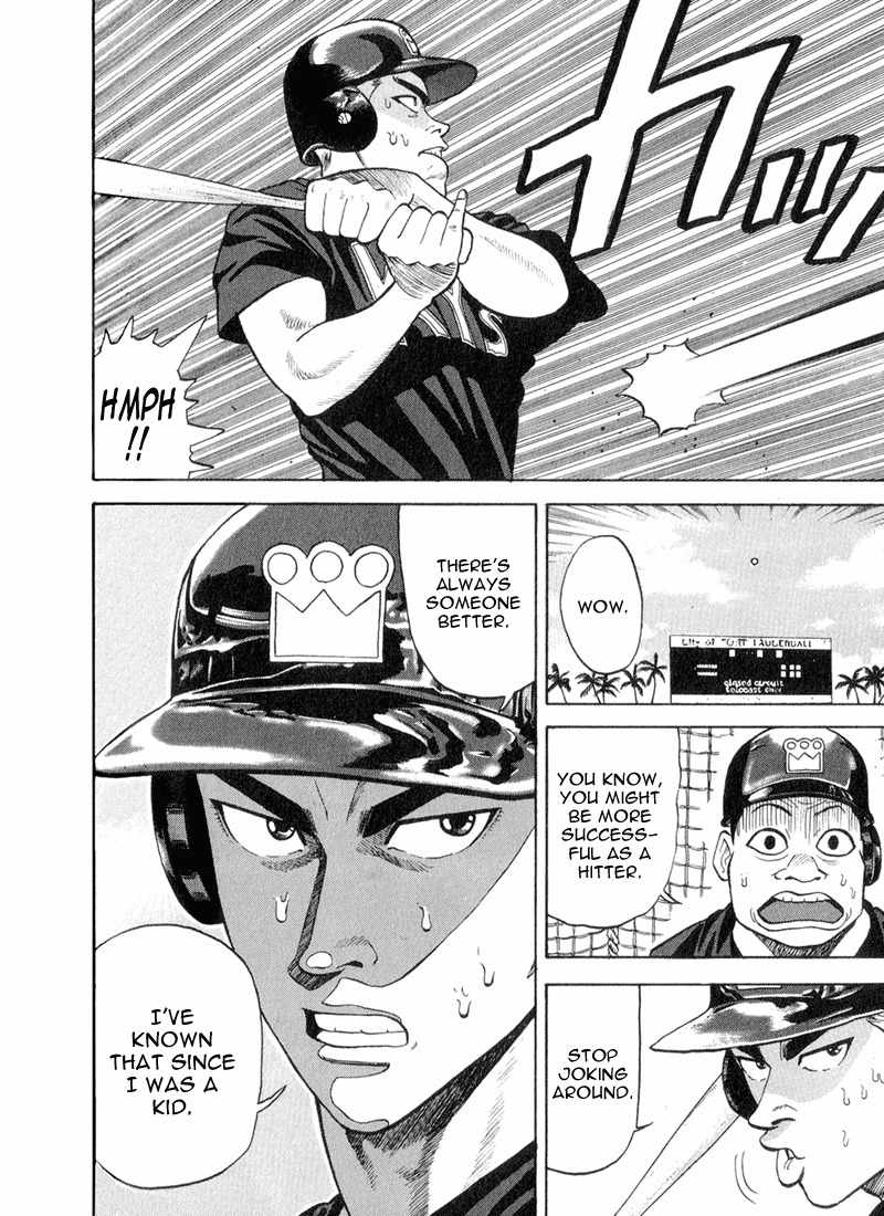 Stopper Busujima Chapter 45 page 16 - Chapter 45: Detective Outfielder Wake Kuniyoshi