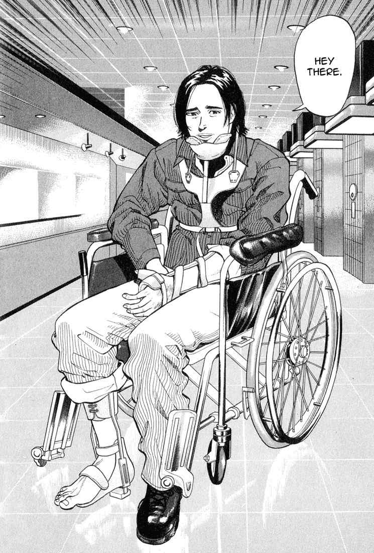 Stopper Busujima Chapter 45 page 18 - Chapter 45: Detective Outfielder Wake Kuniyoshi