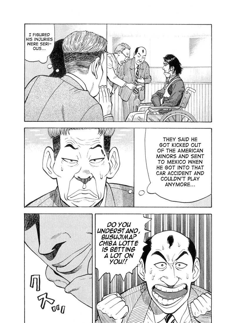 Stopper Busujima Chapter 45 page 19 - Chapter 45: Detective Outfielder Wake Kuniyoshi