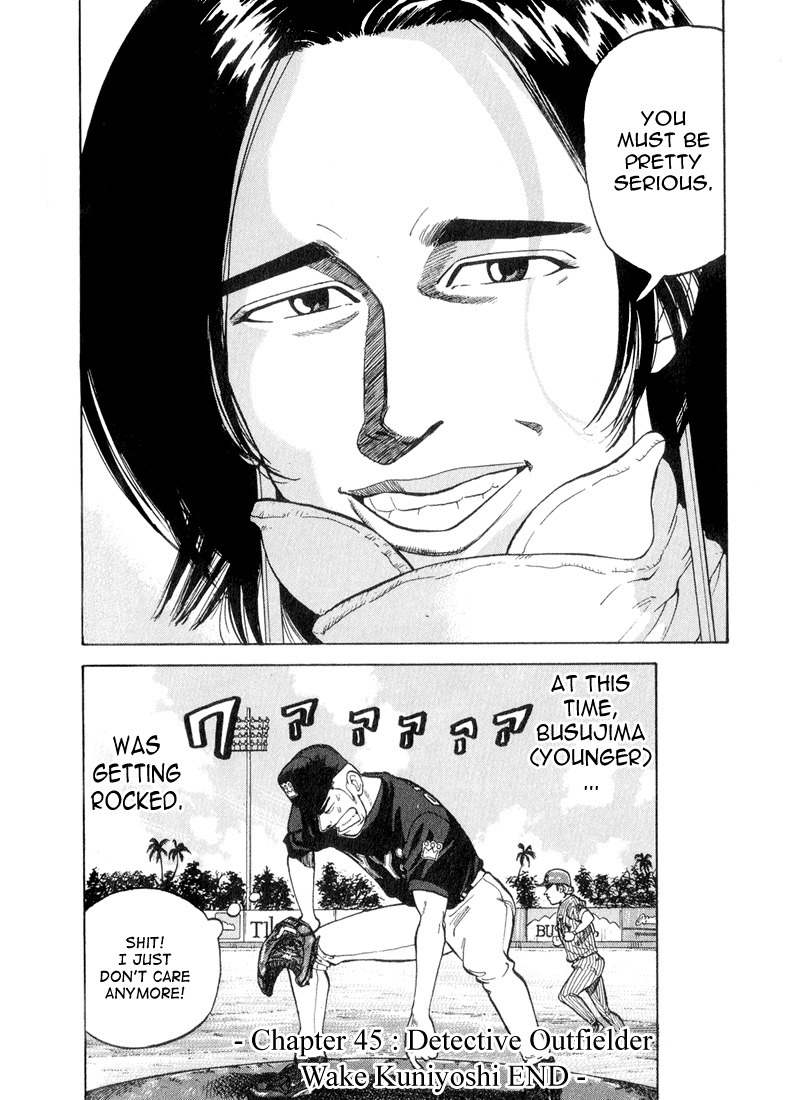 Stopper Busujima Chapter 45 page 20 - Chapter 45: Detective Outfielder Wake Kuniyoshi