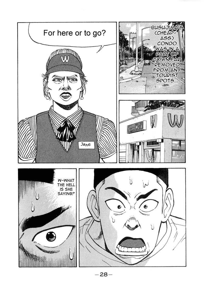 Stopper Busujima Chapter 45 page 4 - Chapter 45: Detective Outfielder Wake Kuniyoshi
