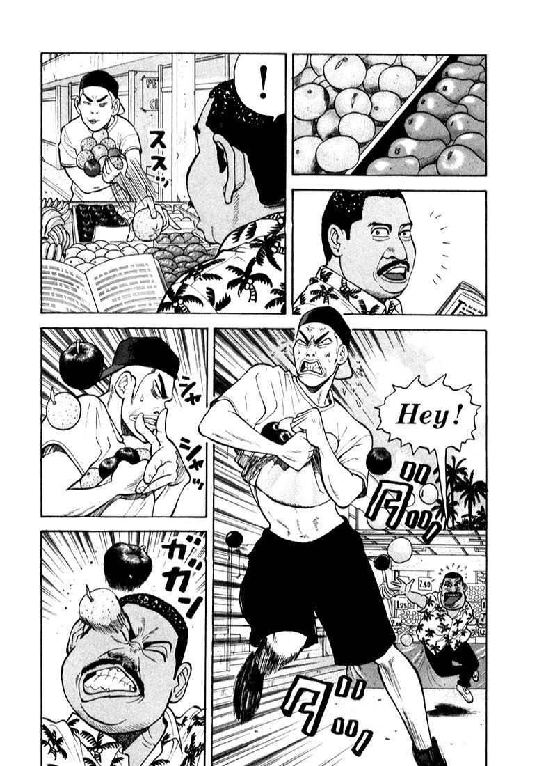Stopper Busujima Chapter 45 page 6 - Chapter 45: Detective Outfielder Wake Kuniyoshi