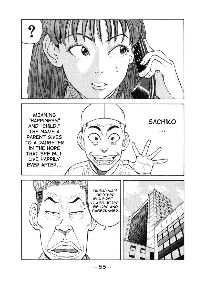 Stopper Busujima Chapter 46 page 11 - Chapter 46: Lucky Hawaii