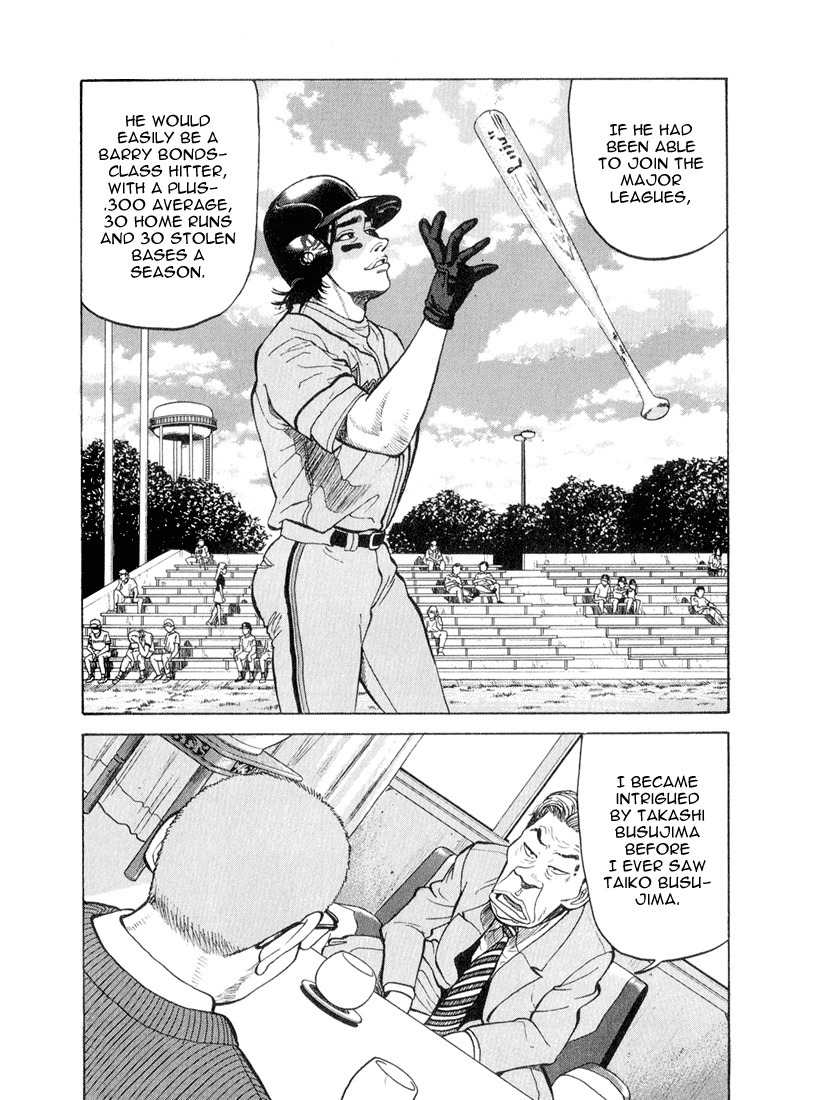 Stopper Busujima Chapter 46 page 12 - Chapter 46: Lucky Hawaii