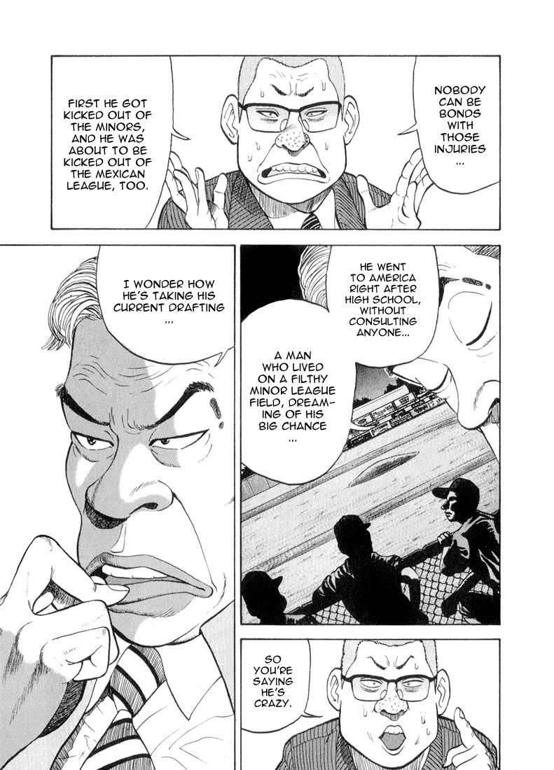 Stopper Busujima Chapter 46 page 13 - Chapter 46: Lucky Hawaii
