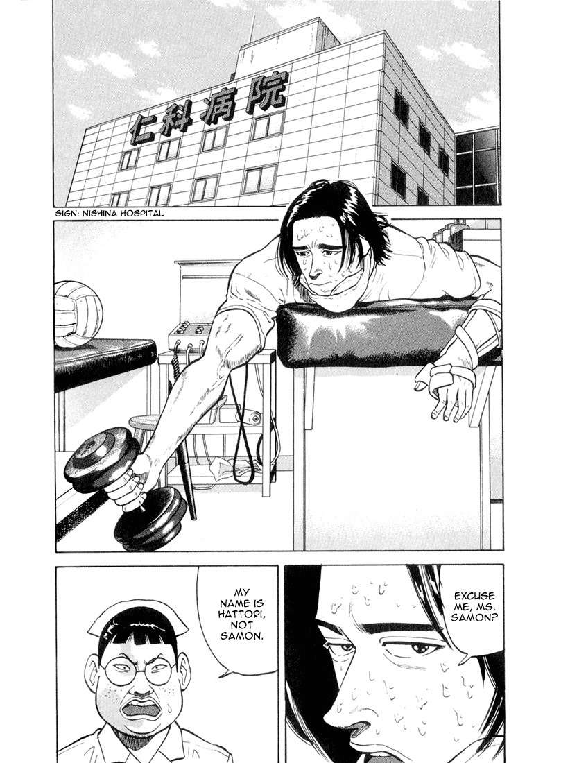 Stopper Busujima Chapter 46 page 14 - Chapter 46: Lucky Hawaii