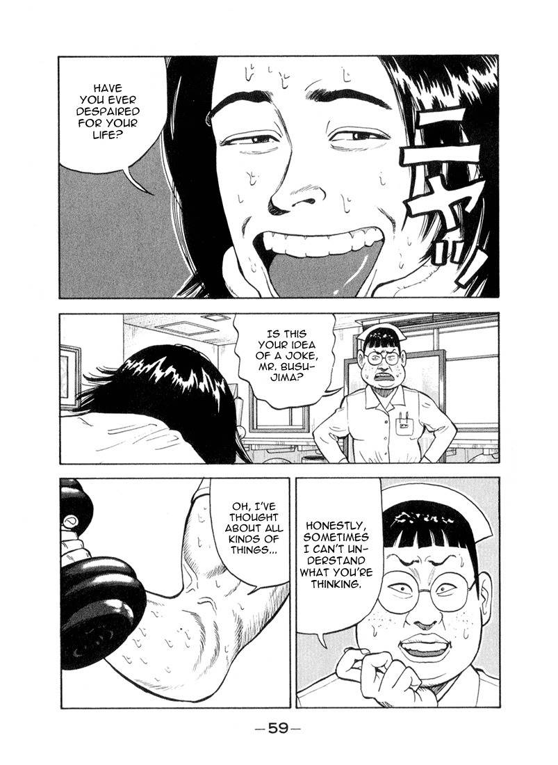 Stopper Busujima Chapter 46 page 15 - Chapter 46: Lucky Hawaii