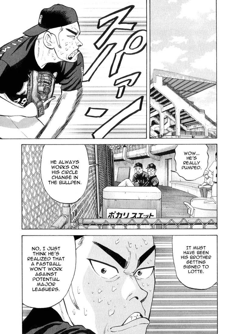Stopper Busujima Chapter 46 page 17 - Chapter 46: Lucky Hawaii