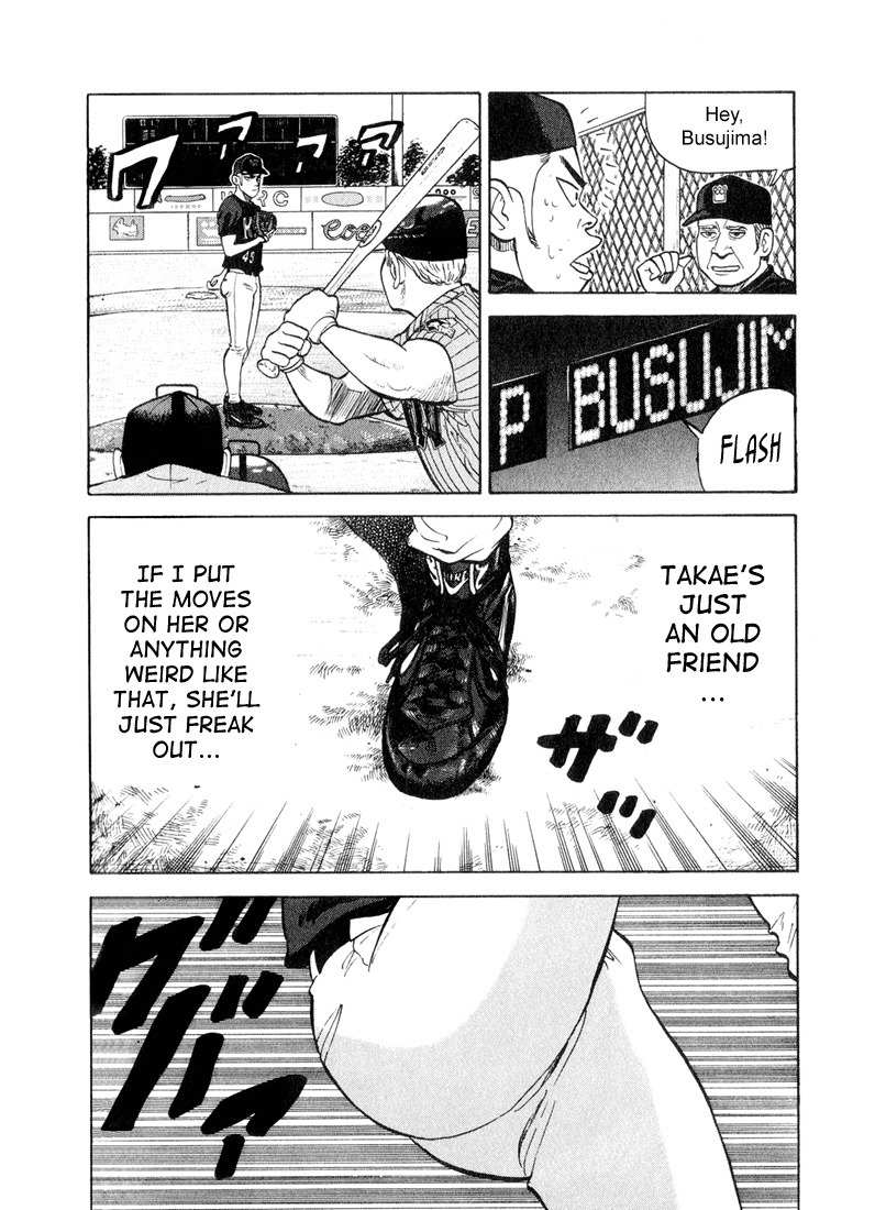 Stopper Busujima Chapter 46 page 18 - Chapter 46: Lucky Hawaii