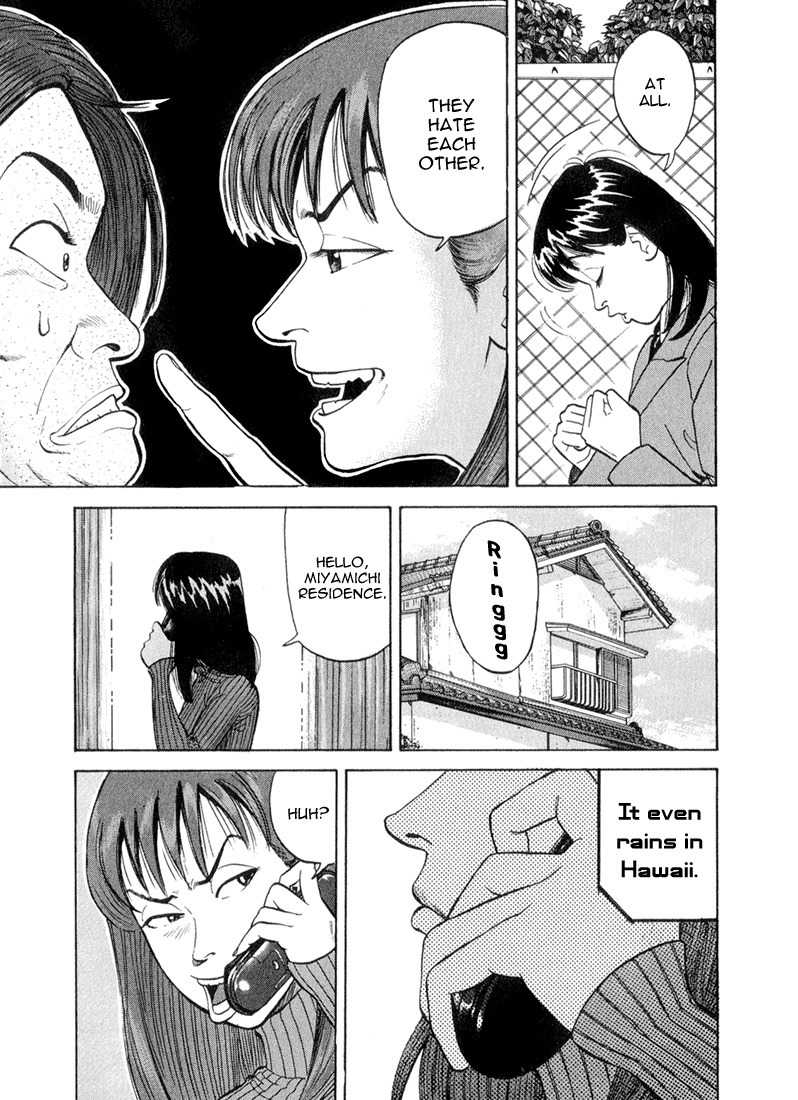 Stopper Busujima Chapter 46 page 3 - Chapter 46: Lucky Hawaii