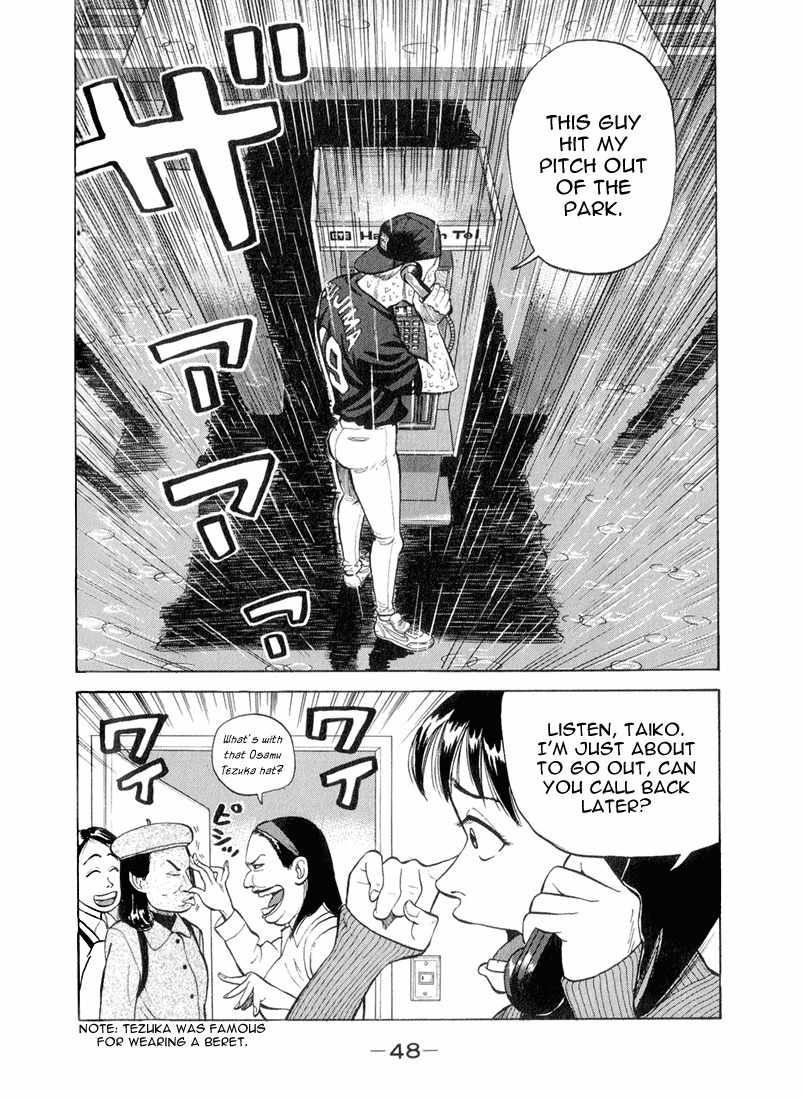 Stopper Busujima Chapter 46 page 4 - Chapter 46: Lucky Hawaii