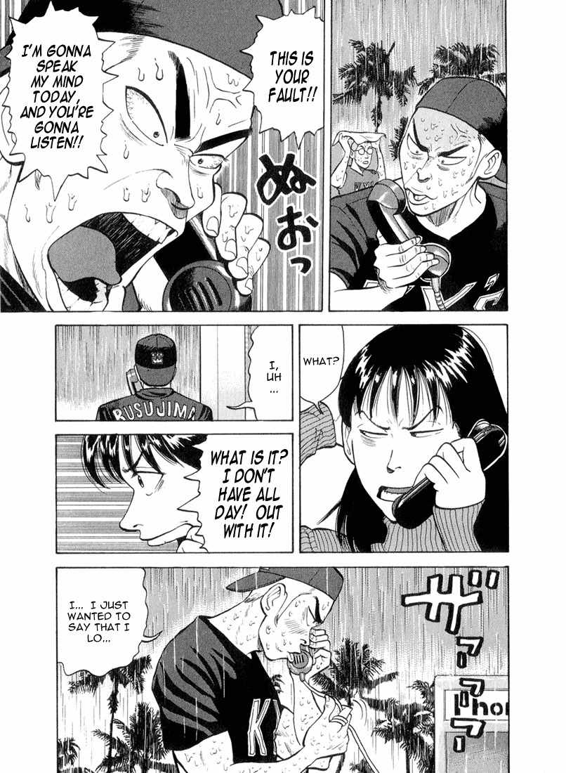 Stopper Busujima Chapter 46 page 5 - Chapter 46: Lucky Hawaii