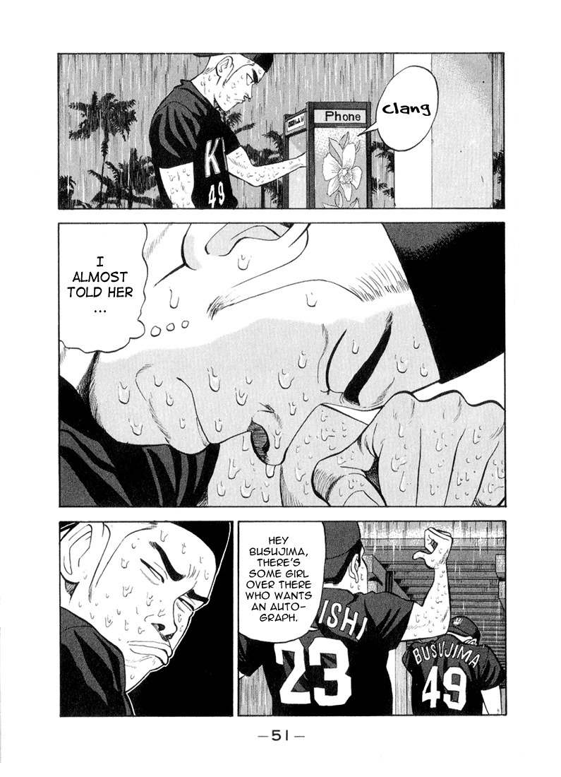 Stopper Busujima Chapter 46 page 7 - Chapter 46: Lucky Hawaii