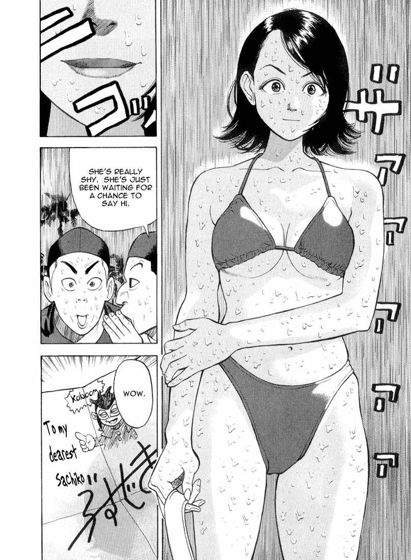 Stopper Busujima Chapter 46 page 8 - Chapter 46: Lucky Hawaii