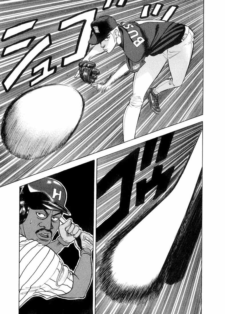 Stopper Busujima Chapter 47 page 3 - Chapter 47: Go to Diva