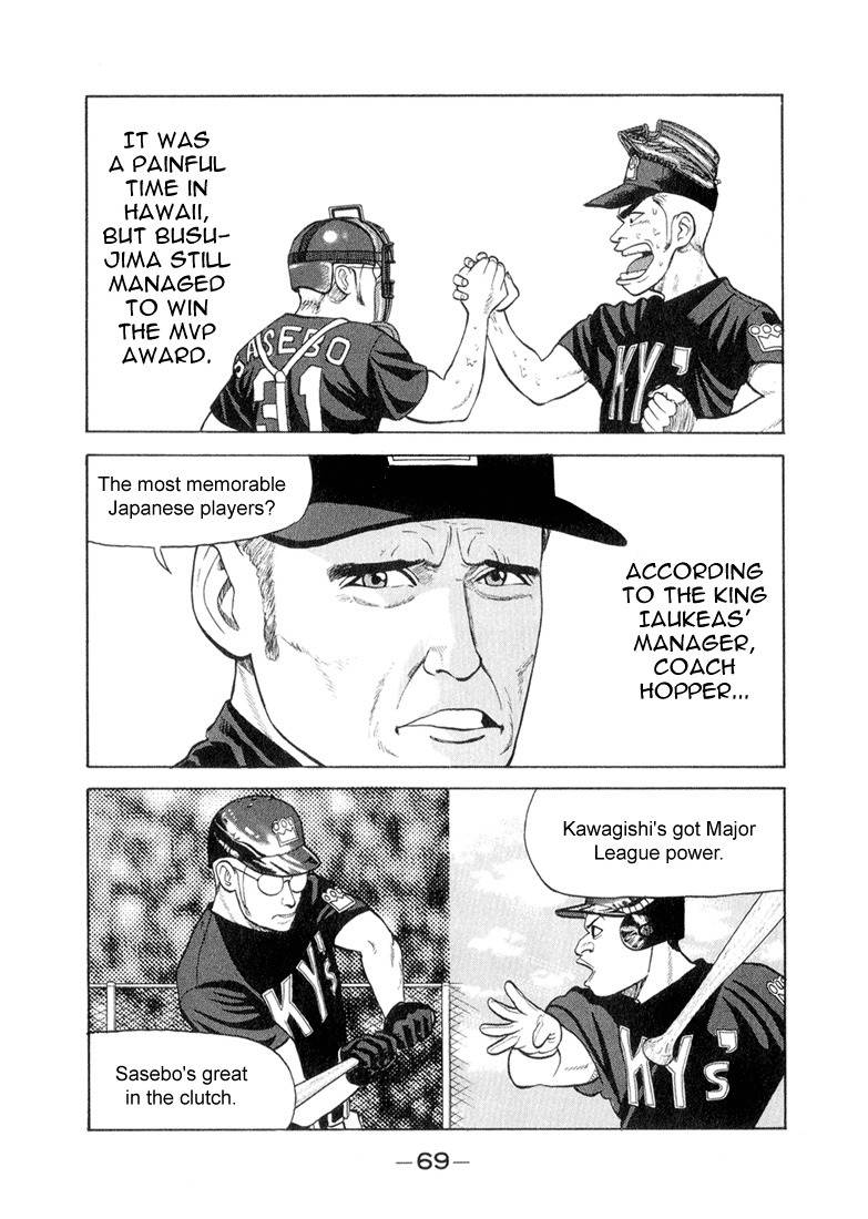 Stopper Busujima Chapter 47 page 5 - Chapter 47: Go to Diva