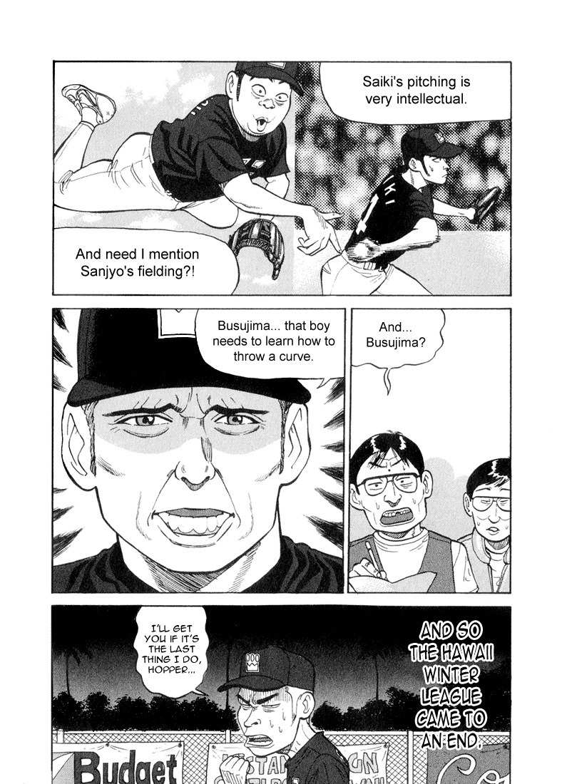 Stopper Busujima Chapter 47 page 6 - Chapter 47: Go to Diva