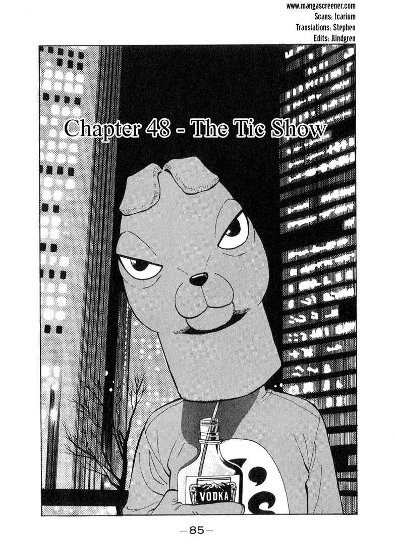 Stopper Busujima Chapter 48 page 1 - Chapter 48: The Tic Show