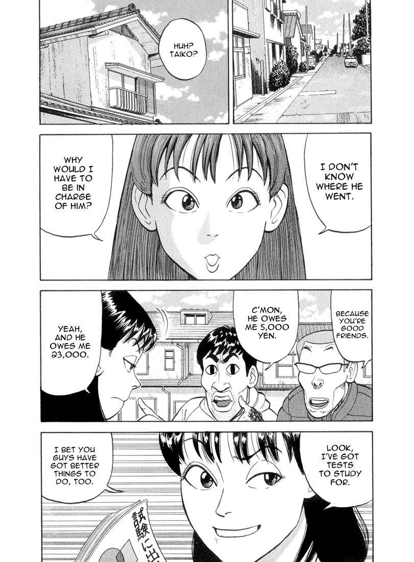 Stopper Busujima Chapter 48 page 10 - Chapter 48: The Tic Show