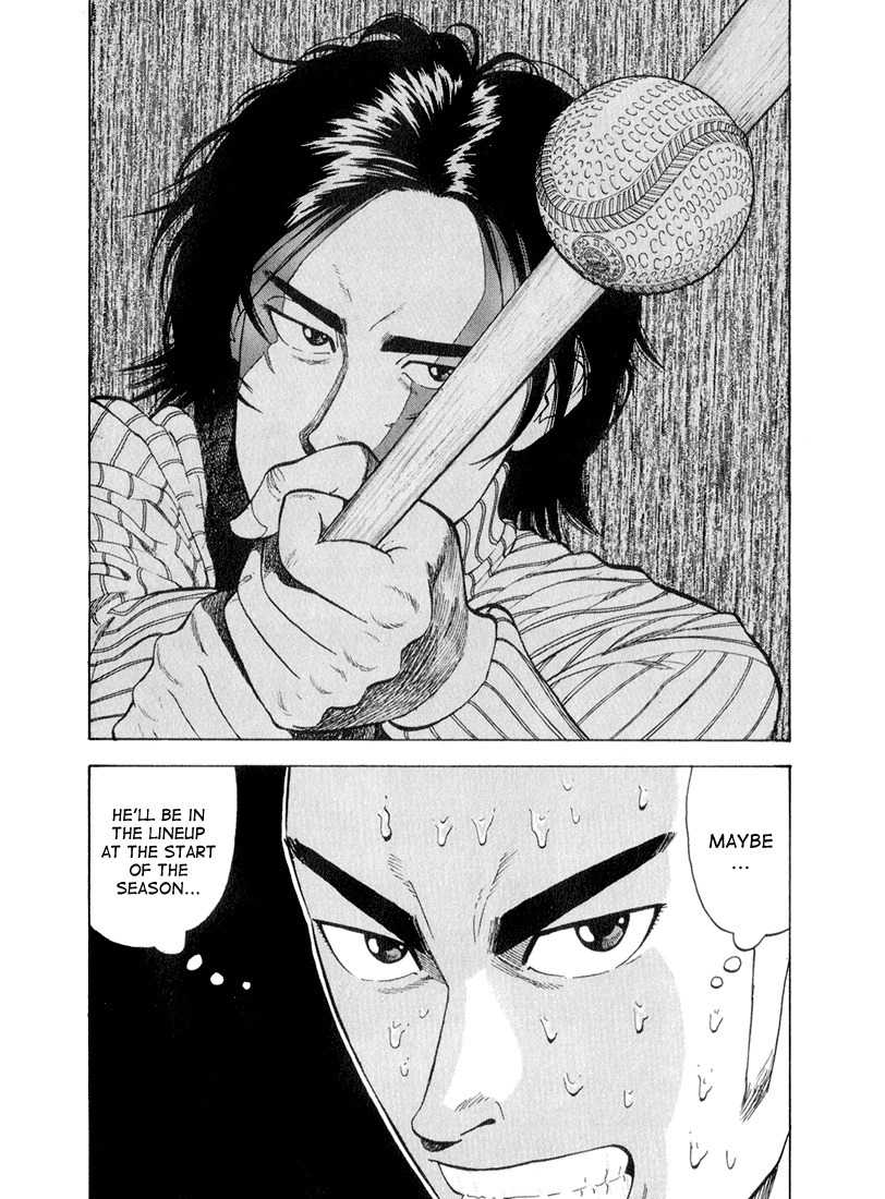 Stopper Busujima Chapter 48 page 13 - Chapter 48: The Tic Show
