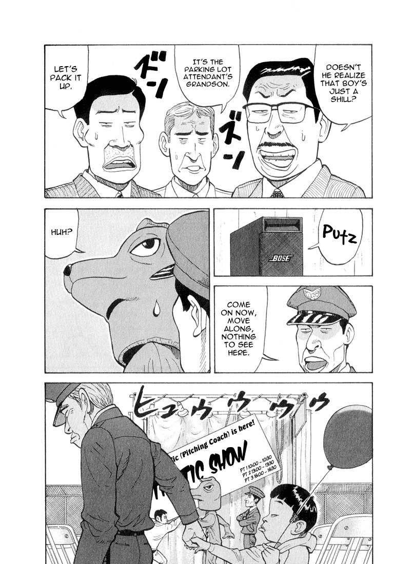 Stopper Busujima Chapter 48 page 17 - Chapter 48: The Tic Show