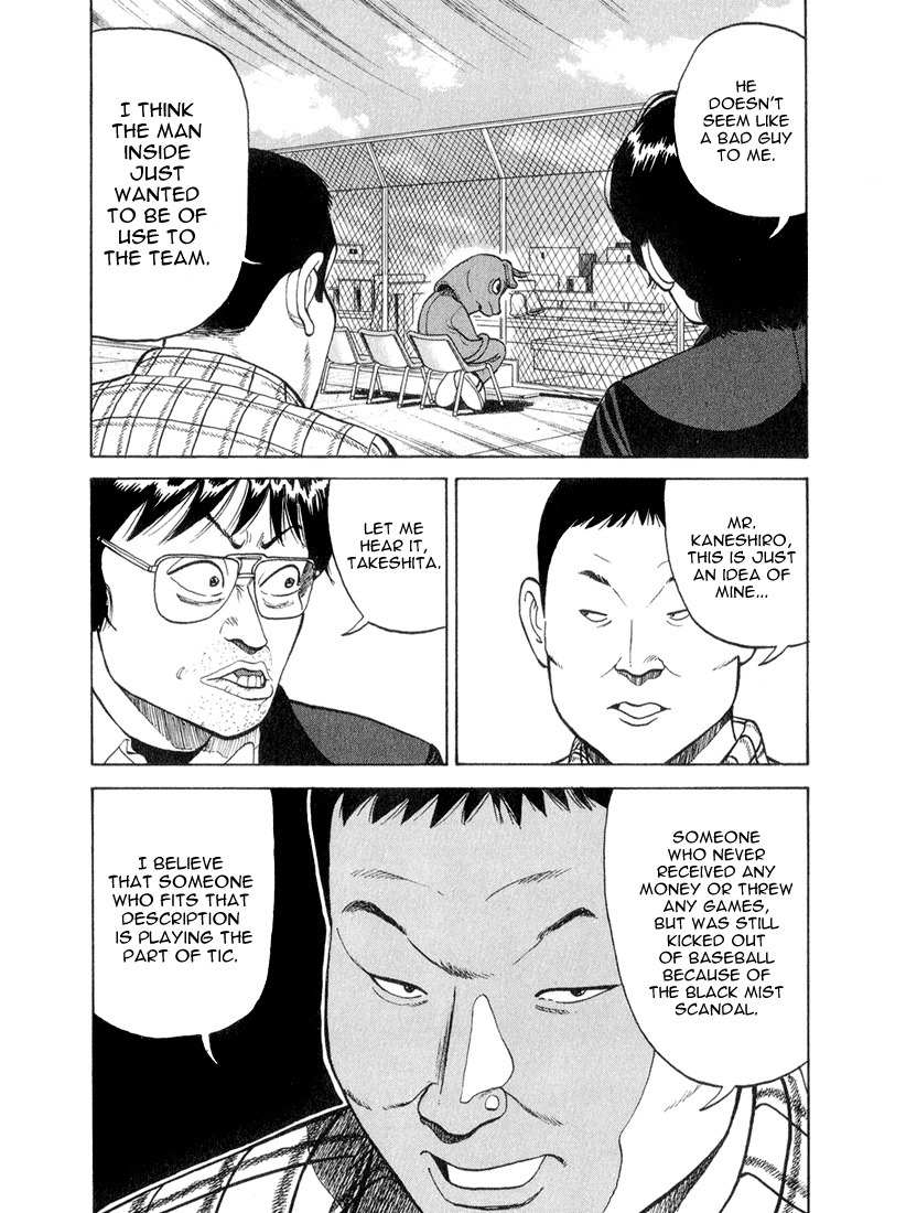 Stopper Busujima Chapter 48 page 18 - Chapter 48: The Tic Show