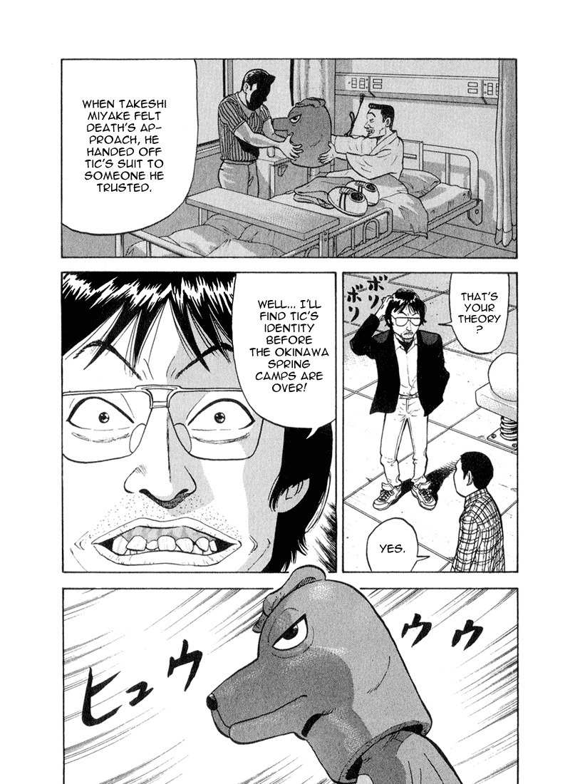 Stopper Busujima Chapter 48 page 19 - Chapter 48: The Tic Show