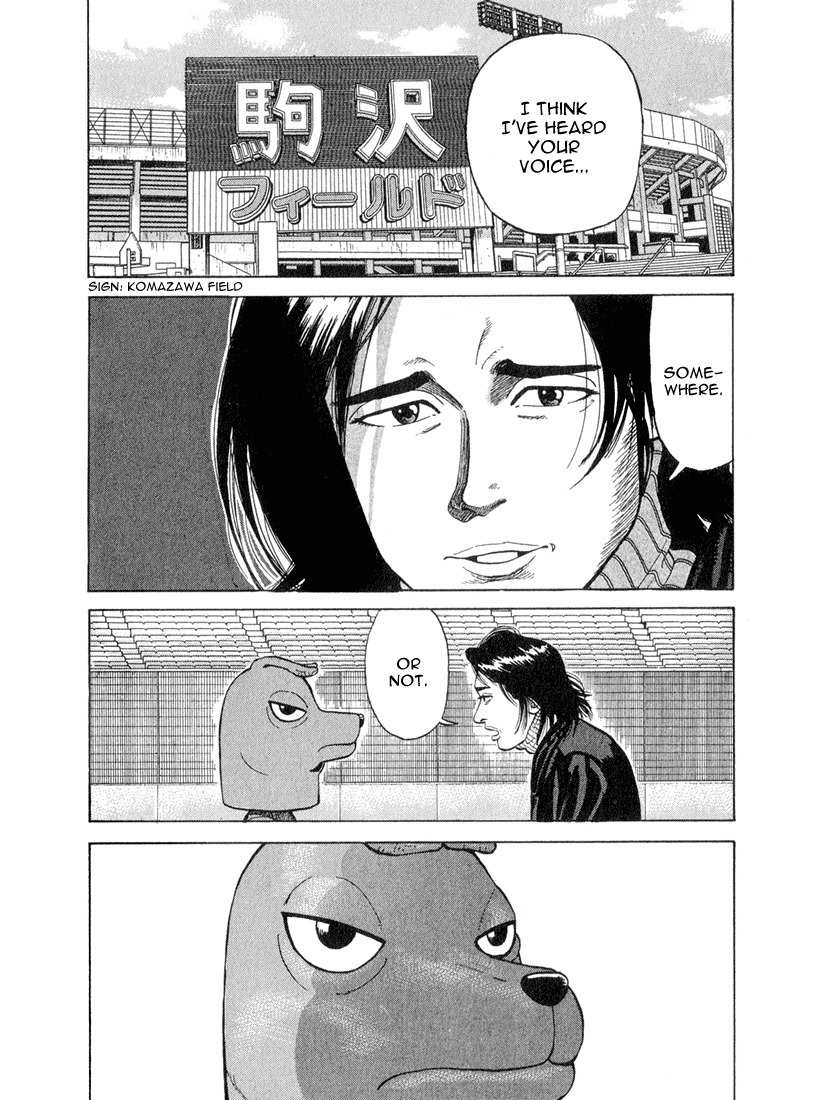 Stopper Busujima Chapter 48 page 2 - Chapter 48: The Tic Show