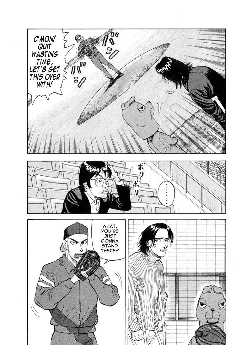 Stopper Busujima Chapter 48 page 3 - Chapter 48: The Tic Show