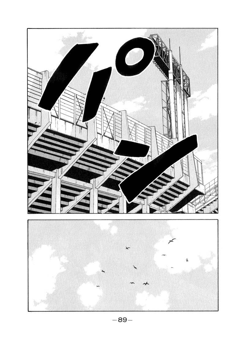 Stopper Busujima Chapter 48 page 5 - Chapter 48: The Tic Show