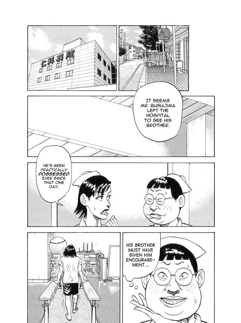 Stopper Busujima Chapter 48 page 7 - Chapter 48: The Tic Show
