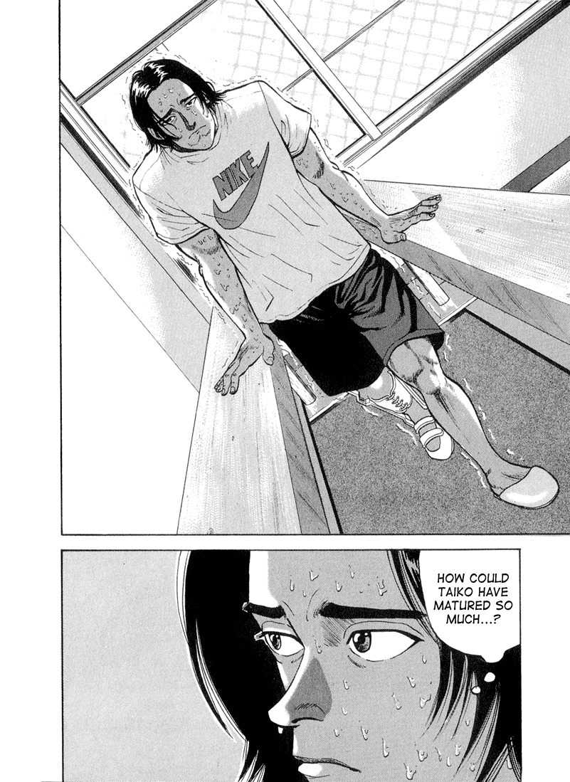 Stopper Busujima Chapter 48 page 8 - Chapter 48: The Tic Show